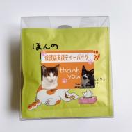 【保護猫活動支援】保護猫支援ティーバッグセット①