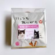 【保護猫活動支援】保護猫支援ティーバッグセット③