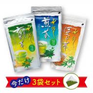 水出し茶ティーバッグ3袋セット 【販売期間:9月30日迄】