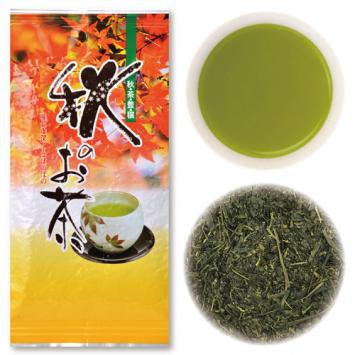 秋のお茶