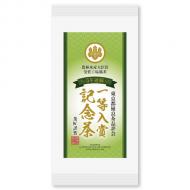 第53回 東京都優良茶品評会 一等入賞記念茶