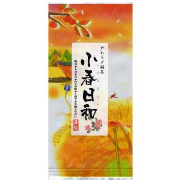 やわらぎ銘茶「小春日和」